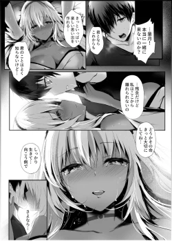 Page 28 of Hebigami no Miko