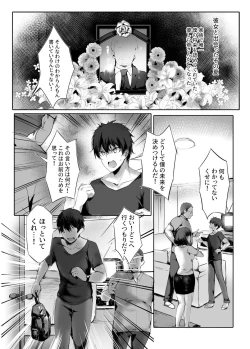 Page 3 of Hebigami no Miko