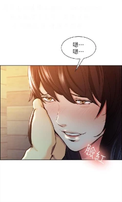 Page 58 of 奪愛的滋味【中文】