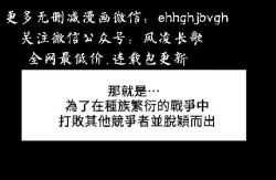 Page 78 of 奪愛的滋味【中文】