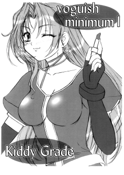 Page 1 of voguish minimum 1 KiddyGrade