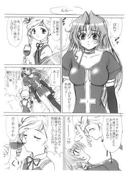 Page 2 of voguish minimum 1 KiddyGrade