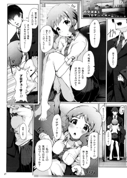 Page 46 of Million Live Sukebe Goudou MILLION★SUKEBE★STARS