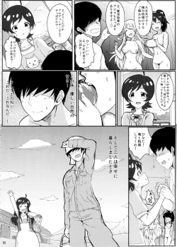 Page 59 of Million Live Sukebe Goudou MILLION★SUKEBE★STARS