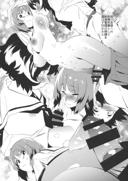 Page 11 of Futanari Akiyamasan de Panzer High!!