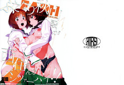 Download Futanari Akiyamasan de Panzer High!!