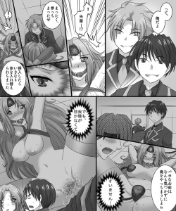 Page 77 of Okashi Tsumeawase Pack 3