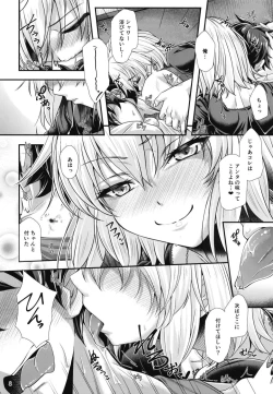 Page 8 of Jeanne Alter wa H ga Shitai!