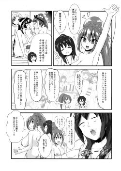 Page 3 of Futanari JK-tachi no Zenra de Taiiku Matsuri Kouhen