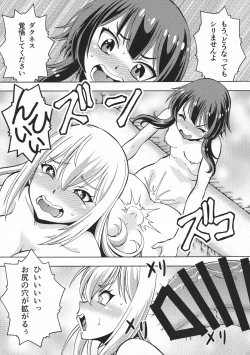 Page 22 of Ero Subarashii Sekai ni Nakadashi o! 6 FUTASUBA