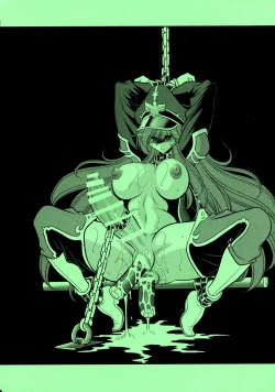 Page 4 of Kurenai no Kishidan Hokan