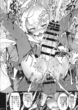 Page 16 of Shoukan Sareta Onnanoko wa Minna Futanari Kaizou Sarechau Hei Chaldea