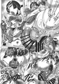 Page 18 of Shin Hanzyuuryoku 38