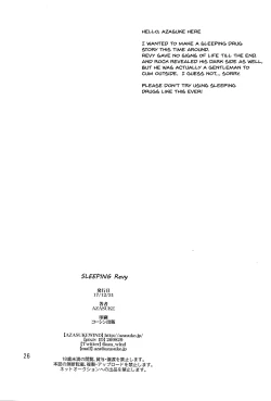 Page 25 of Sleeping Revy