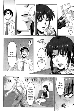 Page 3 of Sleeping Revy