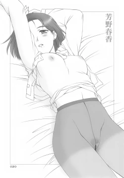 Page 18 of Double Feature