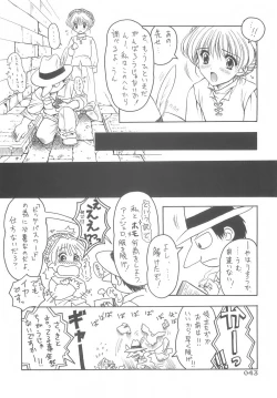 Page 41 of Double Feature