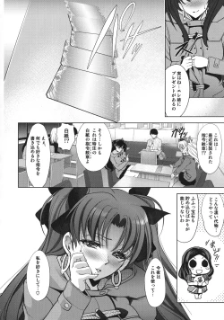 Page 19 of COMMAND CODE