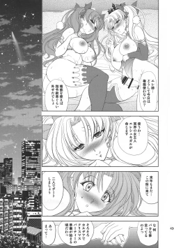 Page 42 of COMMAND CODE