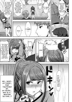 Page 86 of Ai no Musume... Sakurako | Love's Daughter Sakurako Ch.1-6