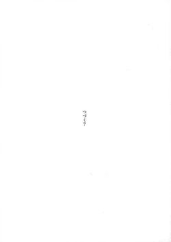 Page 21 of Maid no Tsutome