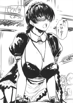 Page 24 of Maid no Tsutome