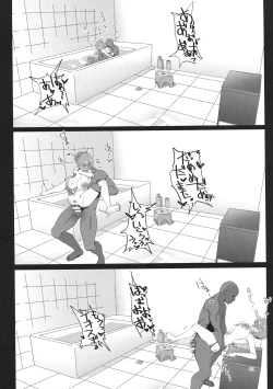 Page 32 of Himitsu Innyuu