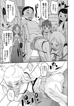 Page 193 of COMIC Mate Legend Vol. 24 2018-12