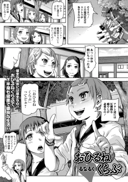 Page 43 of COMIC Mate Legend Vol. 24 2018-12