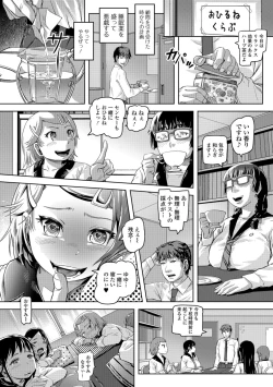 Page 46 of COMIC Mate Legend Vol. 24 2018-12