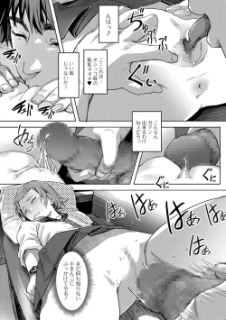 Page 50 of COMIC Mate Legend Vol. 24 2018-12