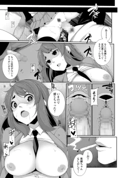 Page 83 of COMIC Mate Legend Vol. 24 2018-12