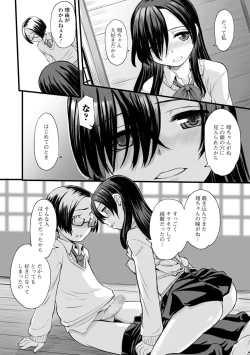 Page 124 of COMIC Mate Legend Vol. 25 2019-02