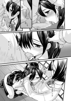 Page 127 of COMIC Mate Legend Vol. 25 2019-02