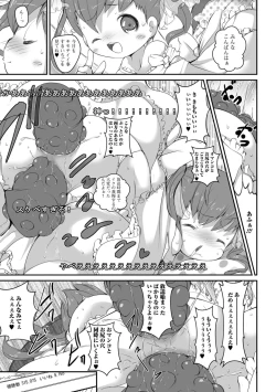 Page 33 of COMIC Mate Legend Vol. 25 2019-02