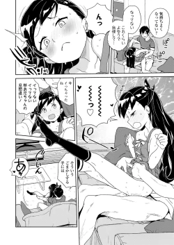 Page 104 of COMIC LO 2019-02