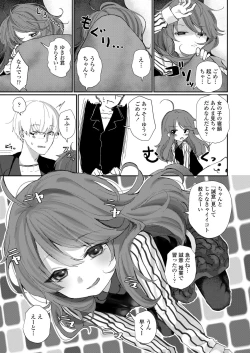 Page 141 of COMIC LO 2019-02