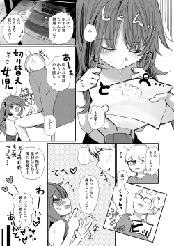 Page 151 of COMIC LO 2019-02