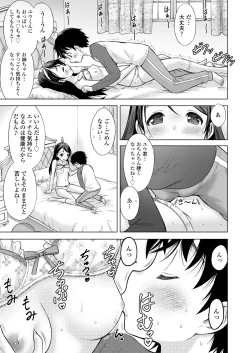 Page 191 of COMIC LO 2019-02