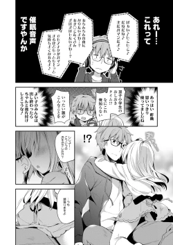 Page 210 of COMIC LO 2019-02