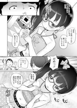 Page 230 of COMIC LO 2019-02