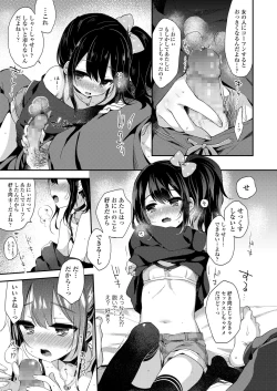 Page 263 of COMIC LO 2019-02