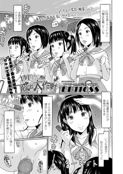 Page 303 of COMIC LO 2019-02