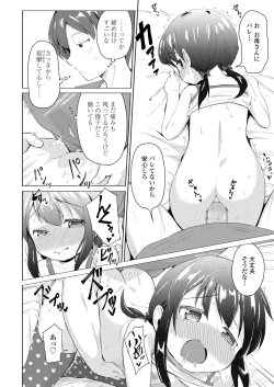 Page 334 of COMIC LO 2019-02