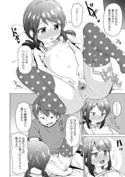 Page 336 of COMIC LO 2019-02