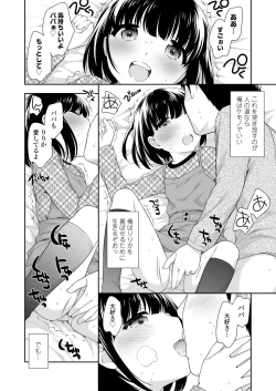 Page 352 of COMIC LO 2019-02