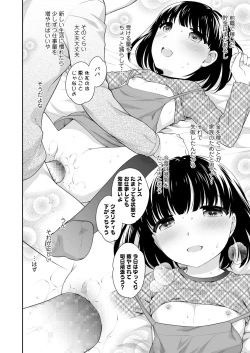 Page 354 of COMIC LO 2019-02