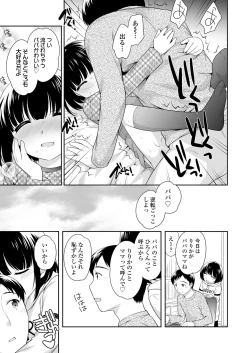 Page 355 of COMIC LO 2019-02