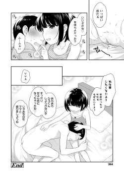 Page 364 of COMIC LO 2019-02