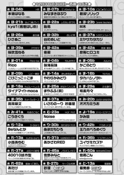 Page 415 of COMIC LO 2019-02